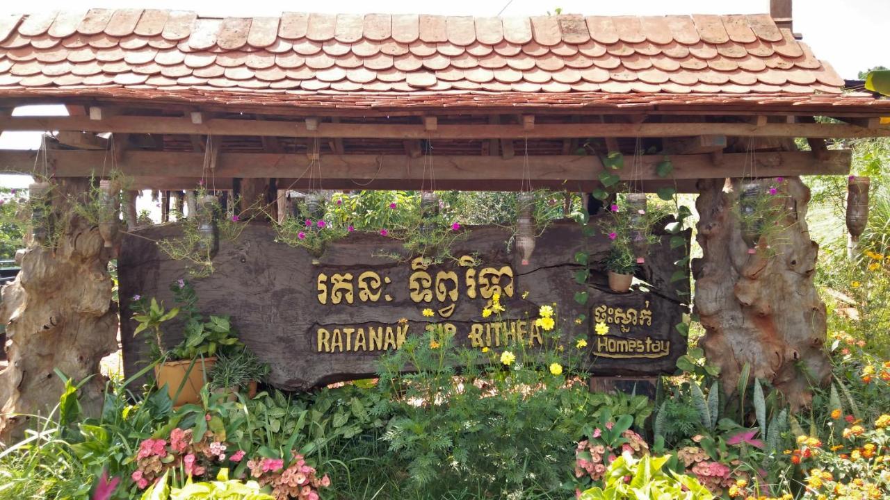 Ratanak Tep Rithea Homestay Banlung Exterior photo